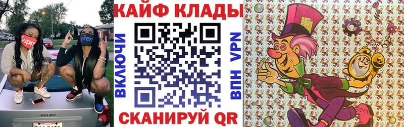 Названия наркотиков Горнозаводск ГАШИШ COCAIN АМФЕТАМИН Меф мяу мяу