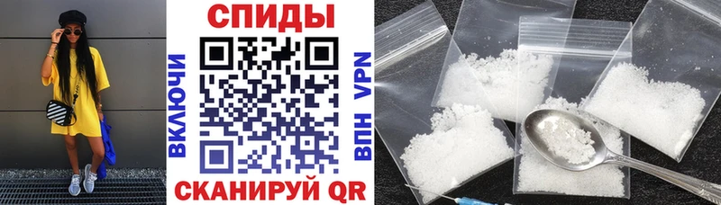 АМФ Premium купить закладку Горнозаводск