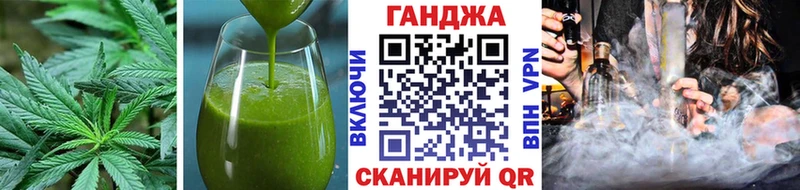 MEGA как войти  где найти   Горнозаводск  Cannafood конопля 