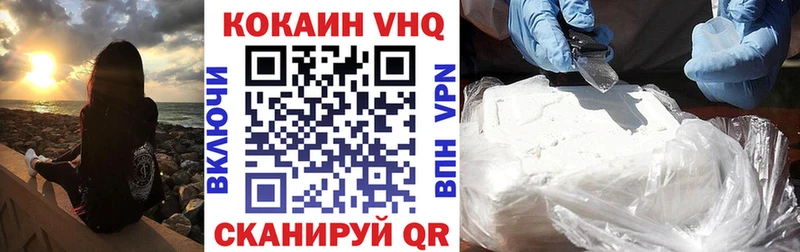 COCAIN FishScale  Горнозаводск 