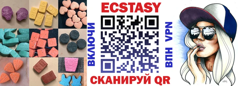 ЭКСТАЗИ Дубай  Горнозаводск 