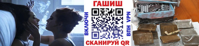 Гашиш Ice-O-Lator  Горнозаводск 