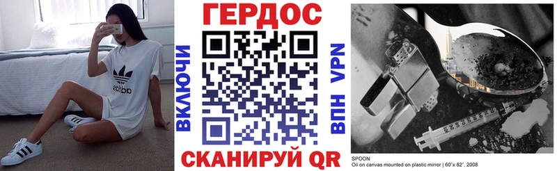 MEGA ТОР  как найти закладки  Горнозаводск  Героин Heroin 