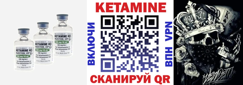 omg зеркало  Горнозаводск  это телеграм  Кетамин ketamine 