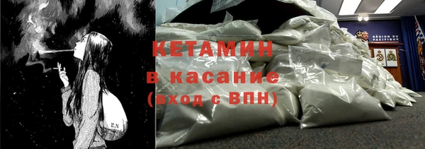 молекула духа Волоколамск
