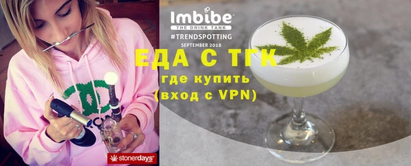 молекула духа Волоколамск