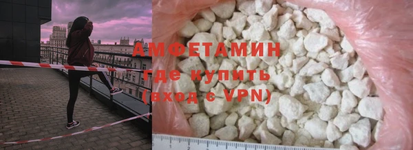 соль курить ск Вяземский