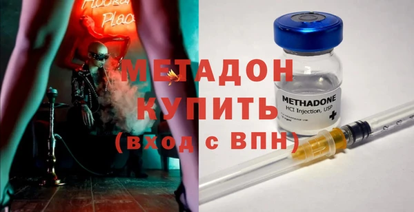 не бодяженный Волосово