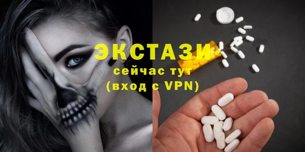 кокаин Вязьма