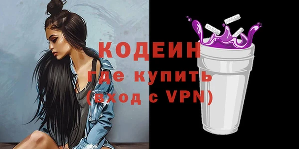тгк Вязники