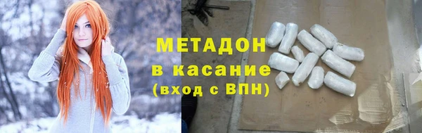 кокаин Вязьма