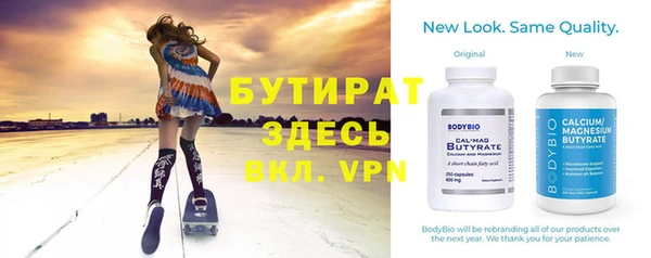 молекула духа Волоколамск