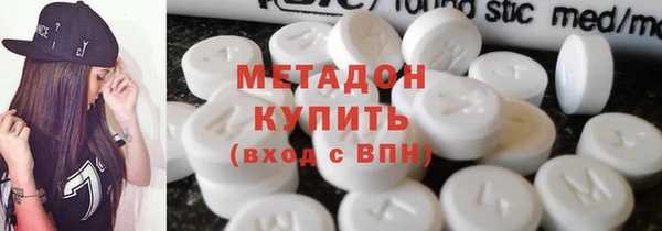 не бодяженный Волосово