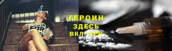 тгк Вязники