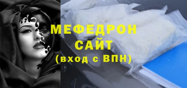 молекула духа Волоколамск