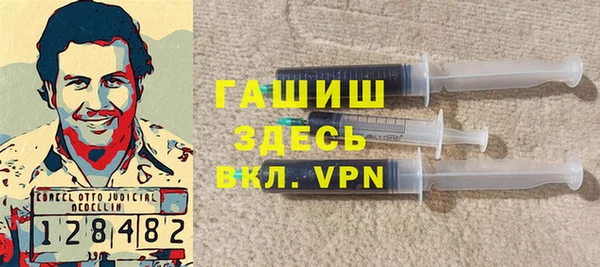 соль курить ск Вяземский