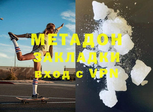 соль курить ск Вяземский