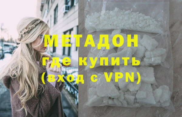 соль курить ск Вяземский