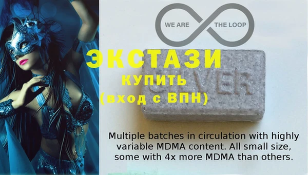 не бодяженный Волосово