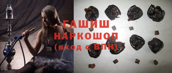 кокаин Вязьма