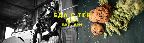 молекула духа Волоколамск