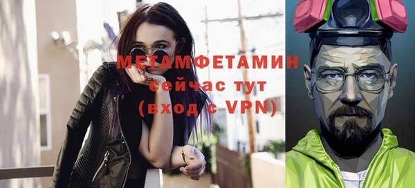не бодяженный Волосово