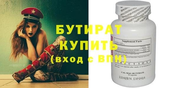 не бодяженный Волосово