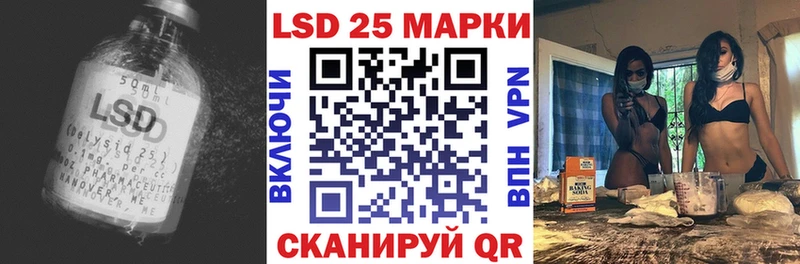 сколько стоит  Горнозаводск  ЛСД экстази кислота 