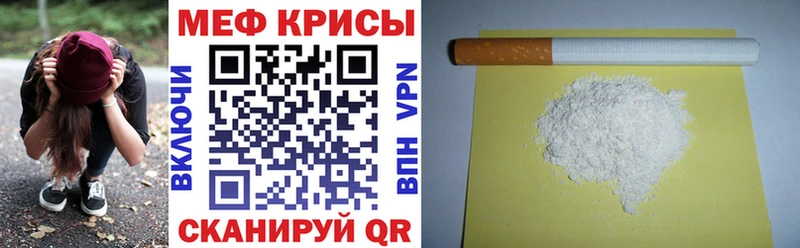 наркота  blacksprut зеркало  МЯУ-МЯУ мука  Горнозаводск 