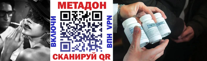 сайты даркнета официальный сайт  мега ССЫЛКА  Горнозаводск  Метадон VHQ 